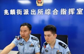 冰城警营“师徒档”：匠心传薪火  警魂永赓续