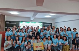 美思康宸受邀参加呼和浩特市妇联「敕勒川妈妈学堂」