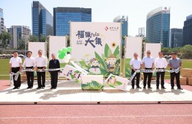 “闯世界无畏 护亲人有我” 北京人寿2025年亲人节正式启航