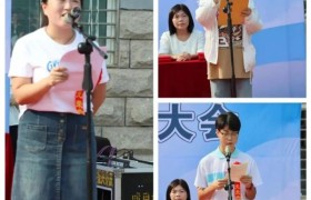 威县第一职业技术中学举行庆祝教师节表彰大会暨2023年秋季开学典礼