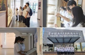 暑期社会实践：体悟农耕智慧，弘扬非遗之美——丽水山耕”品牌研习协会赴青田稻鱼共生系统博物馆参观学习