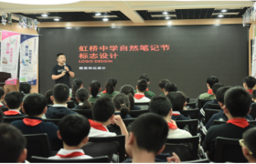 上海立米空间设计打造“绿色、创意、数字校园空间”