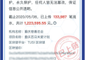 18.99亿人次参与公益互动，2020年99公益日让善意持续“破圈”