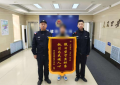 派出所里的街坊故事 冰城民警的温情守护