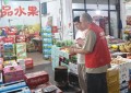 平安产险东阳支公司：筑牢安全网 护航致富路