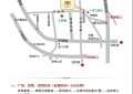 【中山温泉】双11钜惠，海鲜自助晚餐买一送一