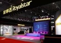 Royalstar什么牌子？荣耀之星，Royalstar闪耀生活