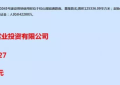 华为要建人才房?子公司拍下12万平方米土地,售价或比周边便宜